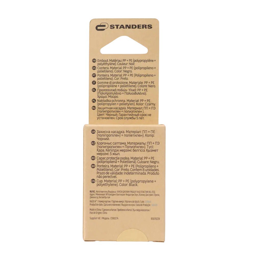 Насадка Standers пластик 18 мм цвет черный 8 шт STLM-2100949 - Вид №2