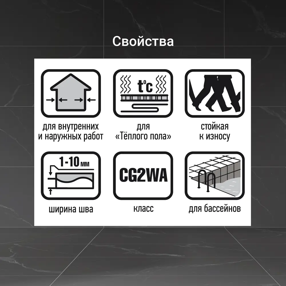 Затирка цементно-полимерная U-70 цвет какао 2 кг Unis STLM-2092970 - Вид №7