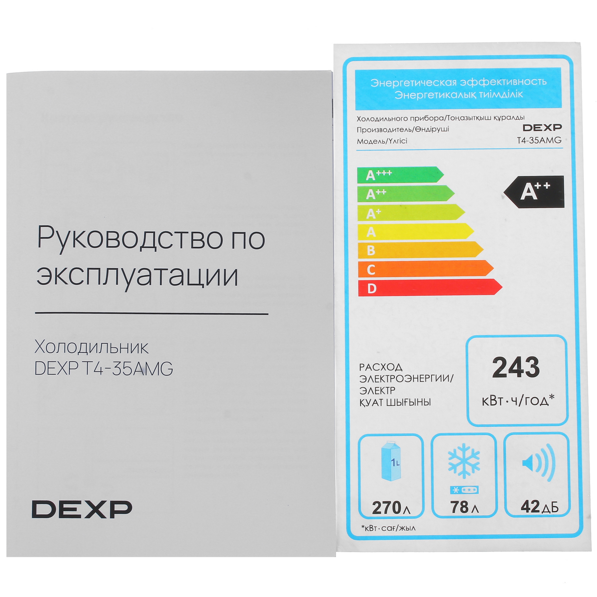 5098046 Холодильник с морозильником   DEXP T4-35AMG серебристый STDN-0058070 - Вид №14