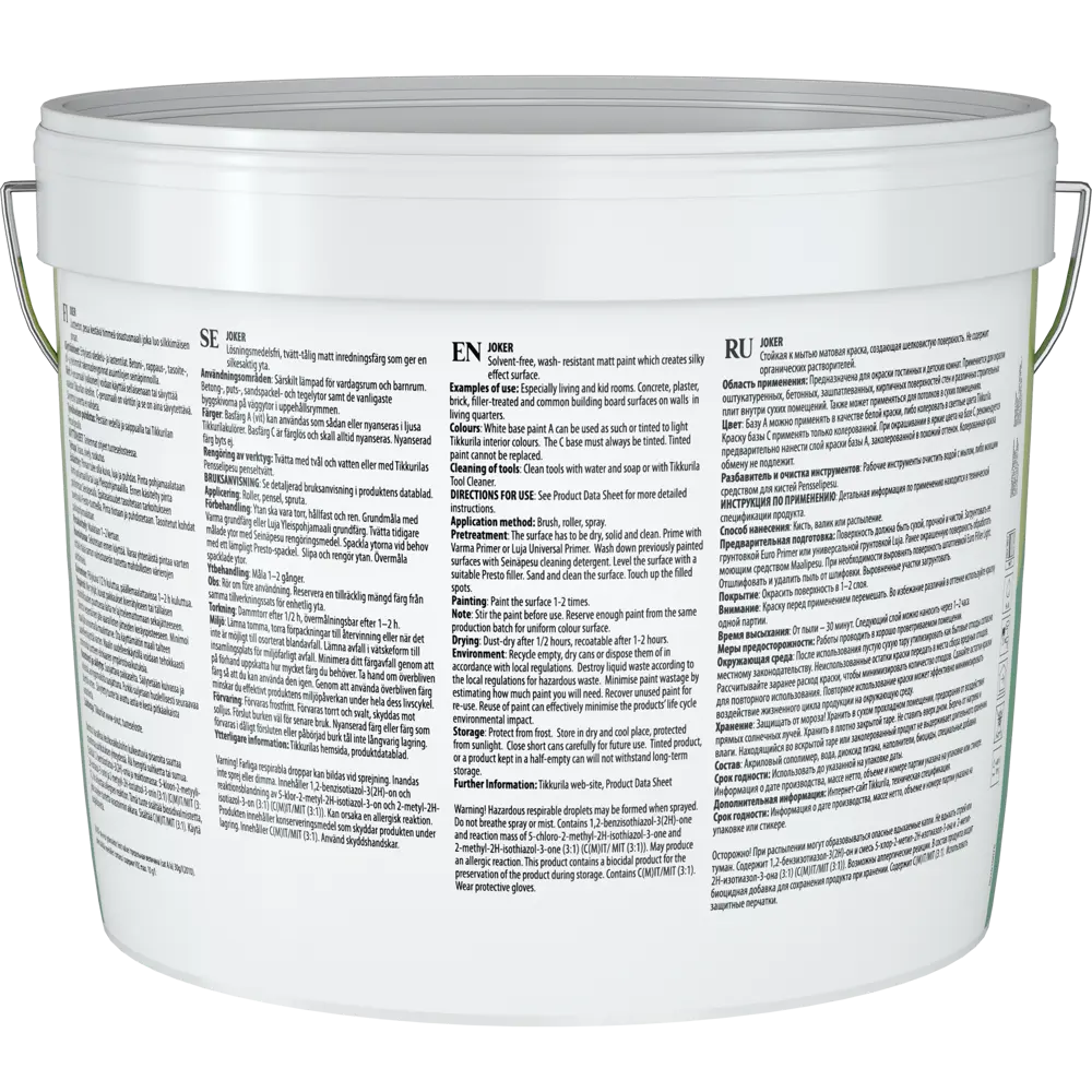 Краска для колеровки водно-дисперсионная Tikkurila Joker прозрачная база С 9 л STLM-2165336 - Вид №2