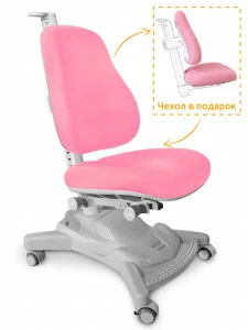 Компьютерное кресло розовое Onyx Mobi Y-418 KP MEALUX  00-3950470 Розовый