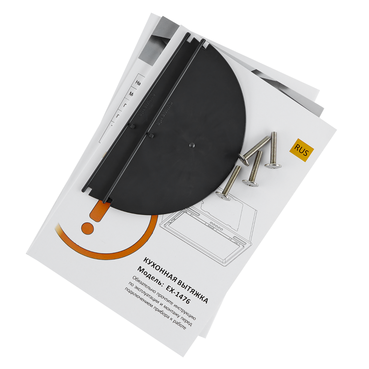 9283395 Вытяжка полновстраиваемая EXITEQ EX-1476 черный/черный STDN-0143138 - Вид №11