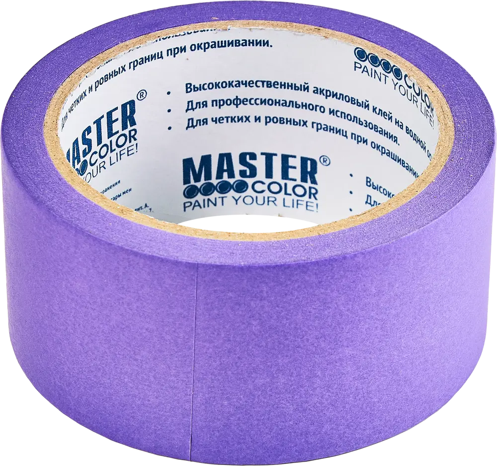 Малярная лента MASTER COLOR для защиты поверхностей 48 мм х 25 м 89349053