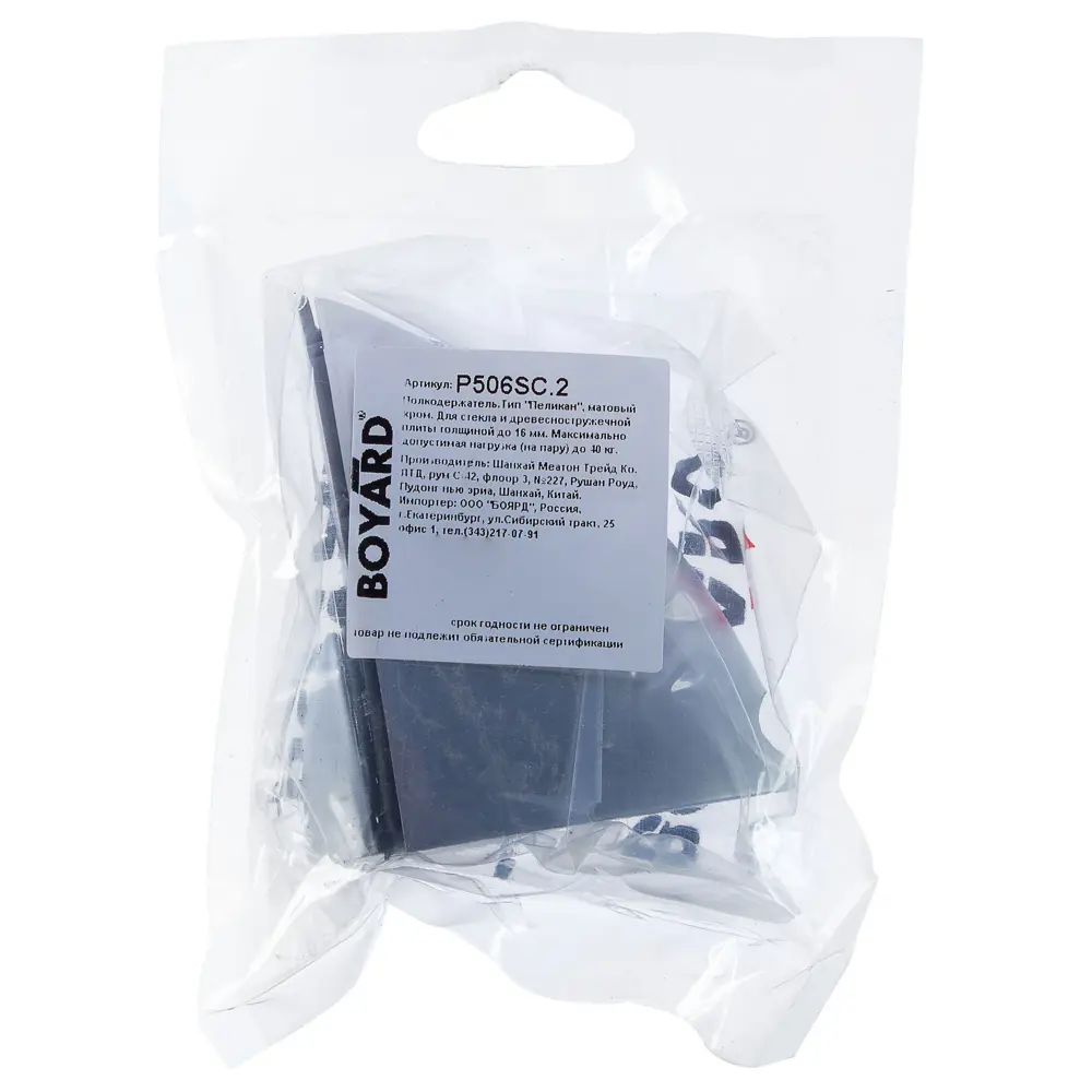 Полкодержатель Пеликан большой, цвет матовый хром Santreyd STLM-2074396 - Вид №1