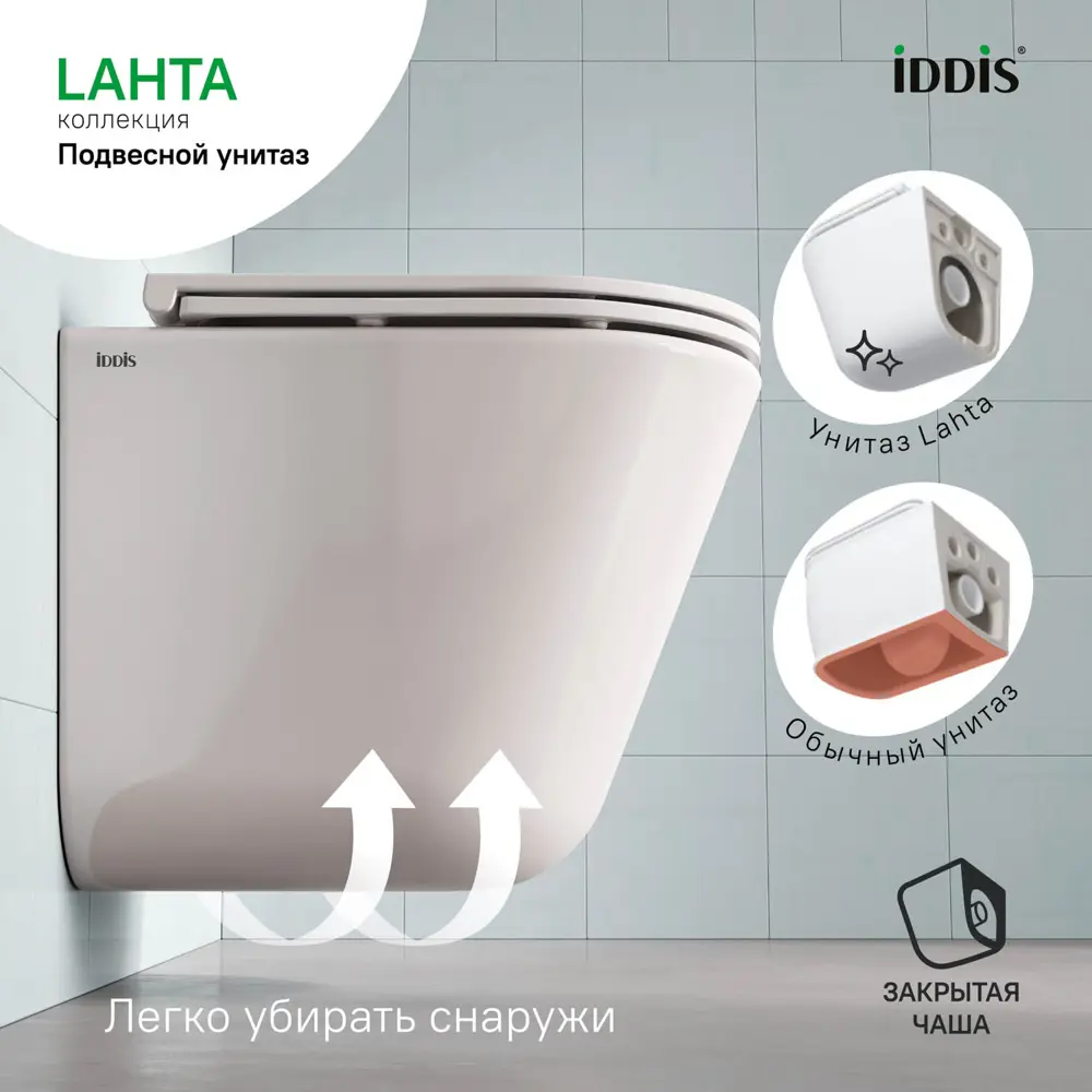 Комплект инсталляции AM.PM Tech с безободковым унитазом Iddis Lahta клавиша AM.PM Tech L хром STLM-2100609 - Вид №11