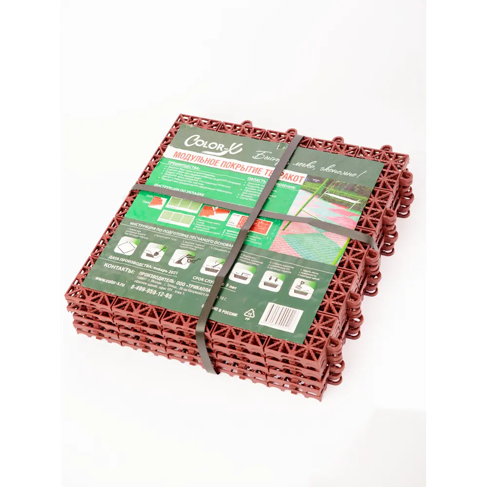 Плитка садовая 33x33 см полипропилен терракот 9 шт Santreyd STLM-2127386 - Вид №3