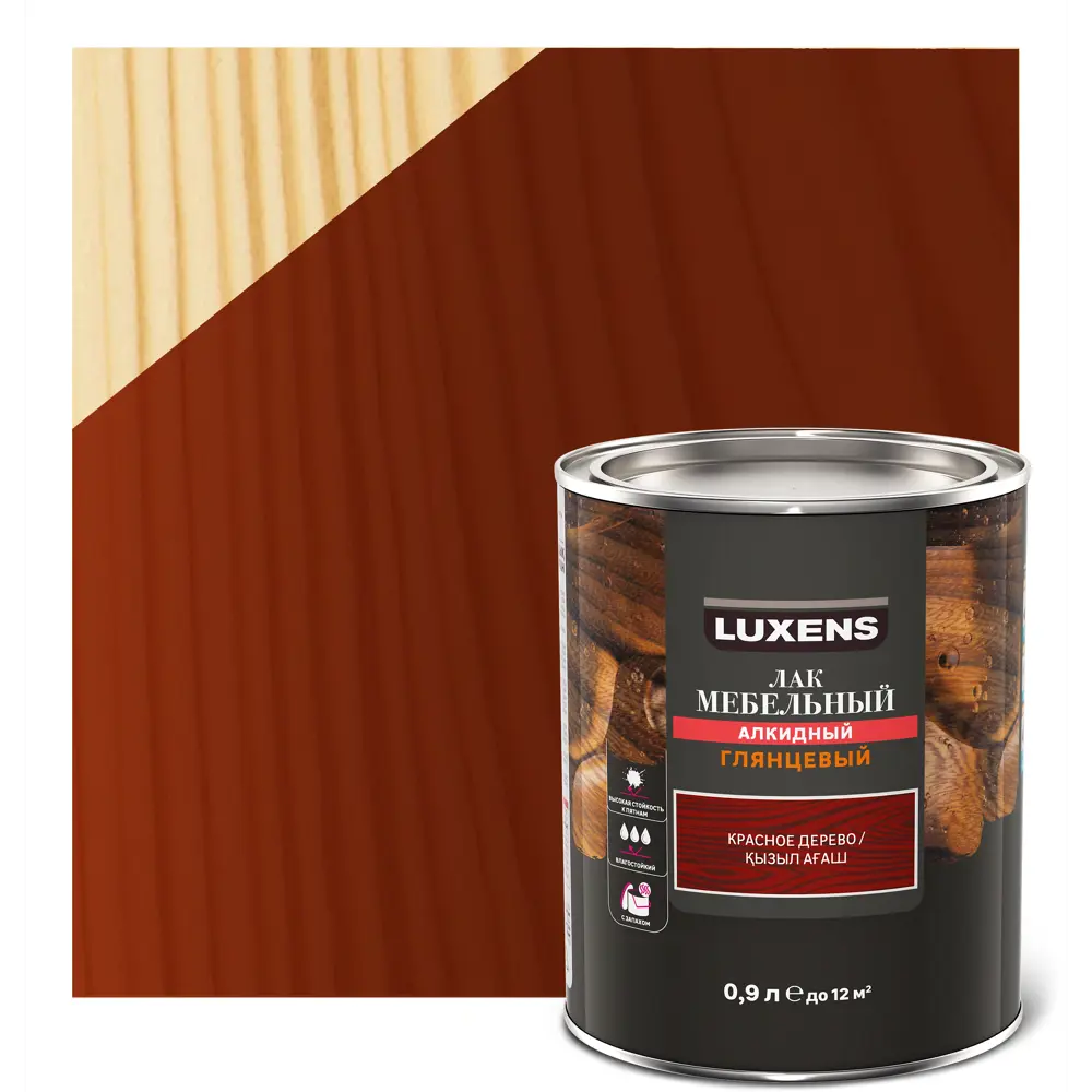 LUXENS Мебельный лак глянцевый цвет красное дерево 0,9 л 82575525 STLM-0030350