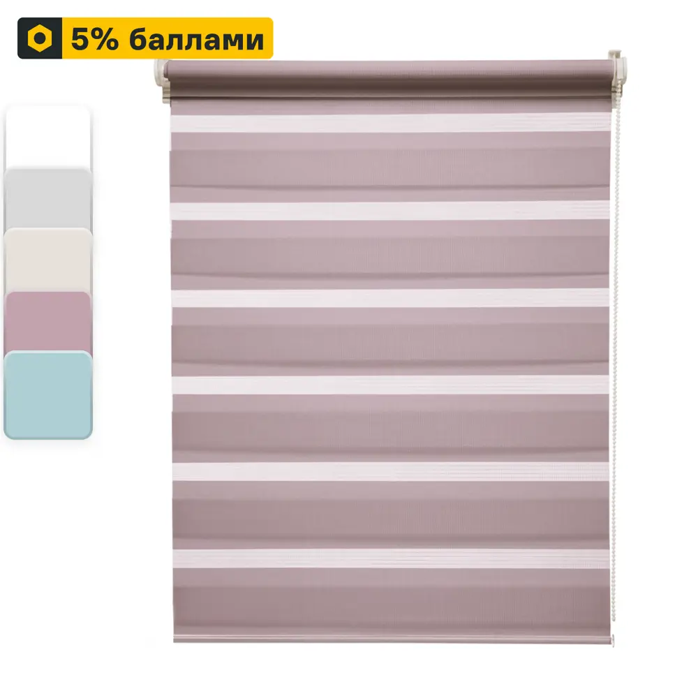 INSPIRE Peter - Рулонная штора день-ночь сиреневого цвета 50×160 см 85225657 STLM-0060091