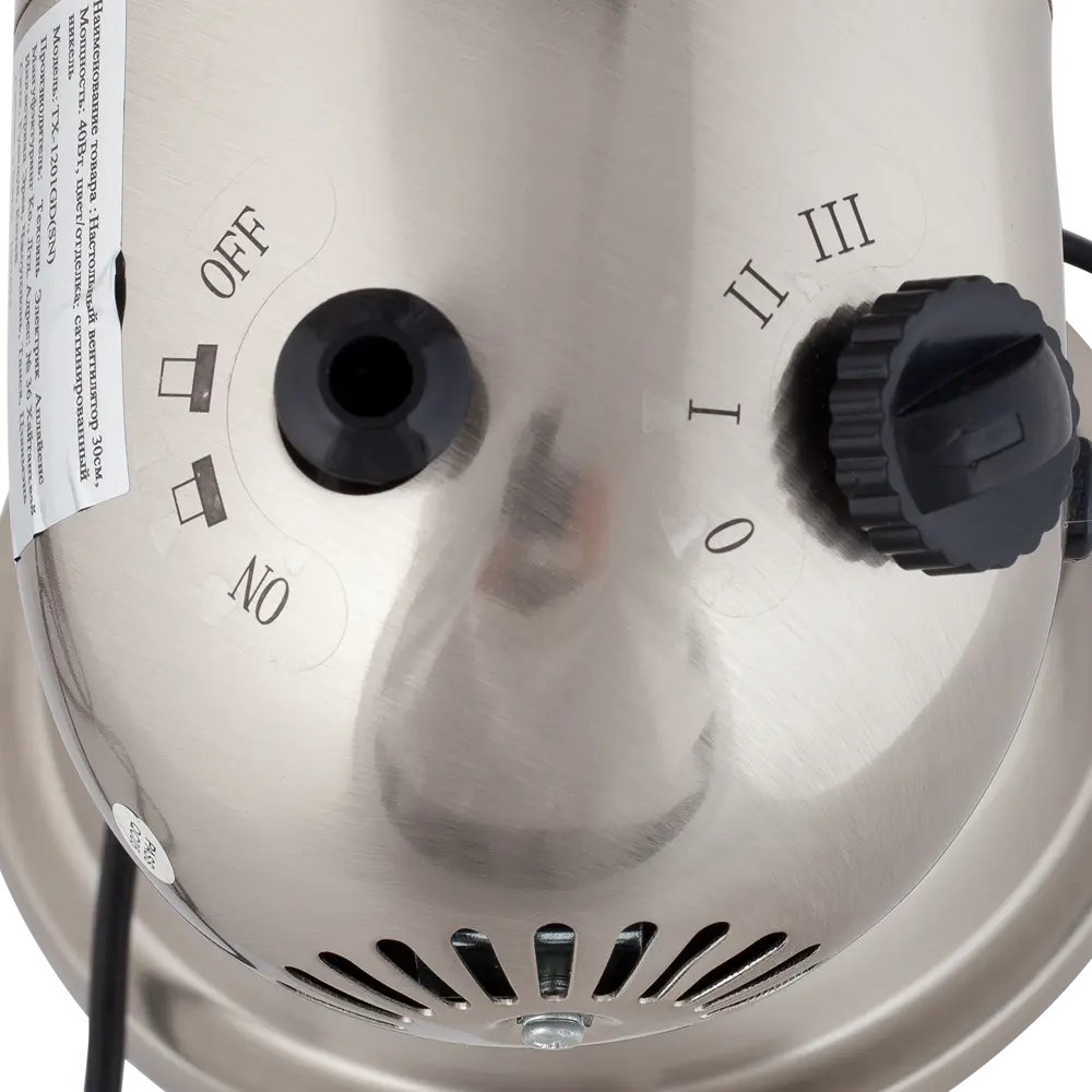 Вентилятор настольный Equation Mini Cooma 40 Вт 30 см цвет нержавеющая сталь STLM-2082198 - Вид №2