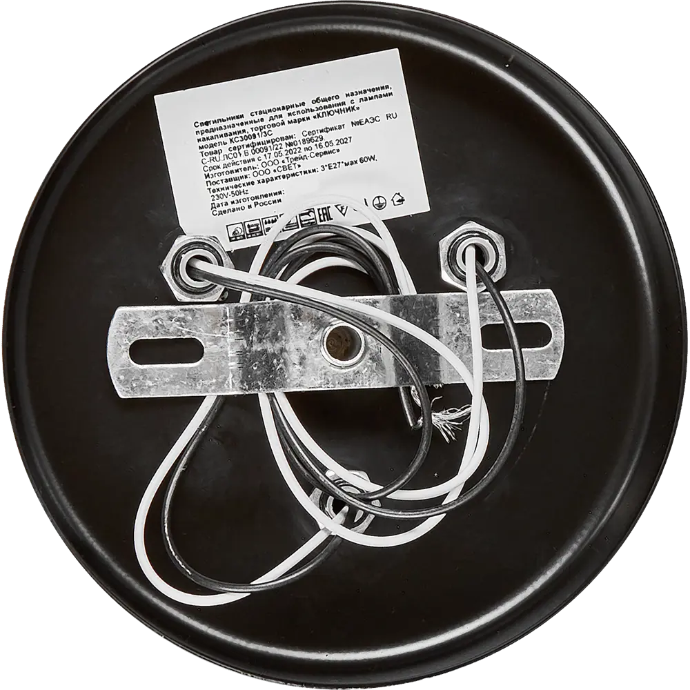 КЛЮЧНИК Вьюнок - потолочный светильник в стиле неоклассика 82827693 STLM-0036623 - Вид №6