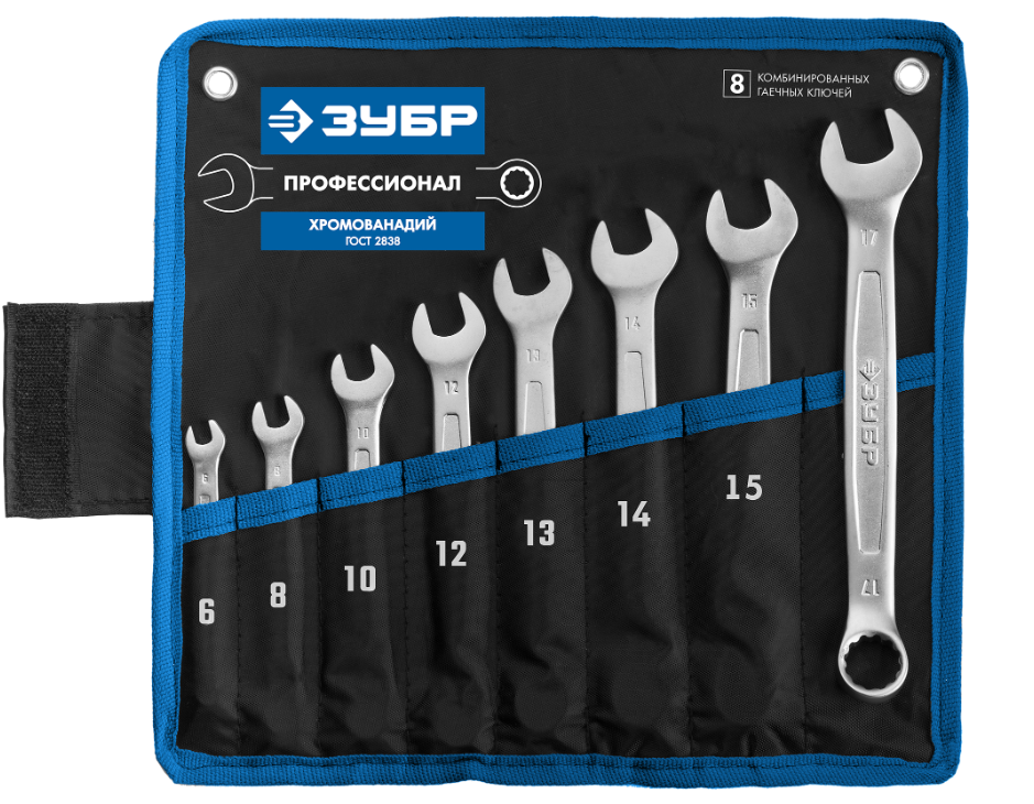 Набор ключей ЗУБР 27087-H8_z01 9108062 STDN-0019251