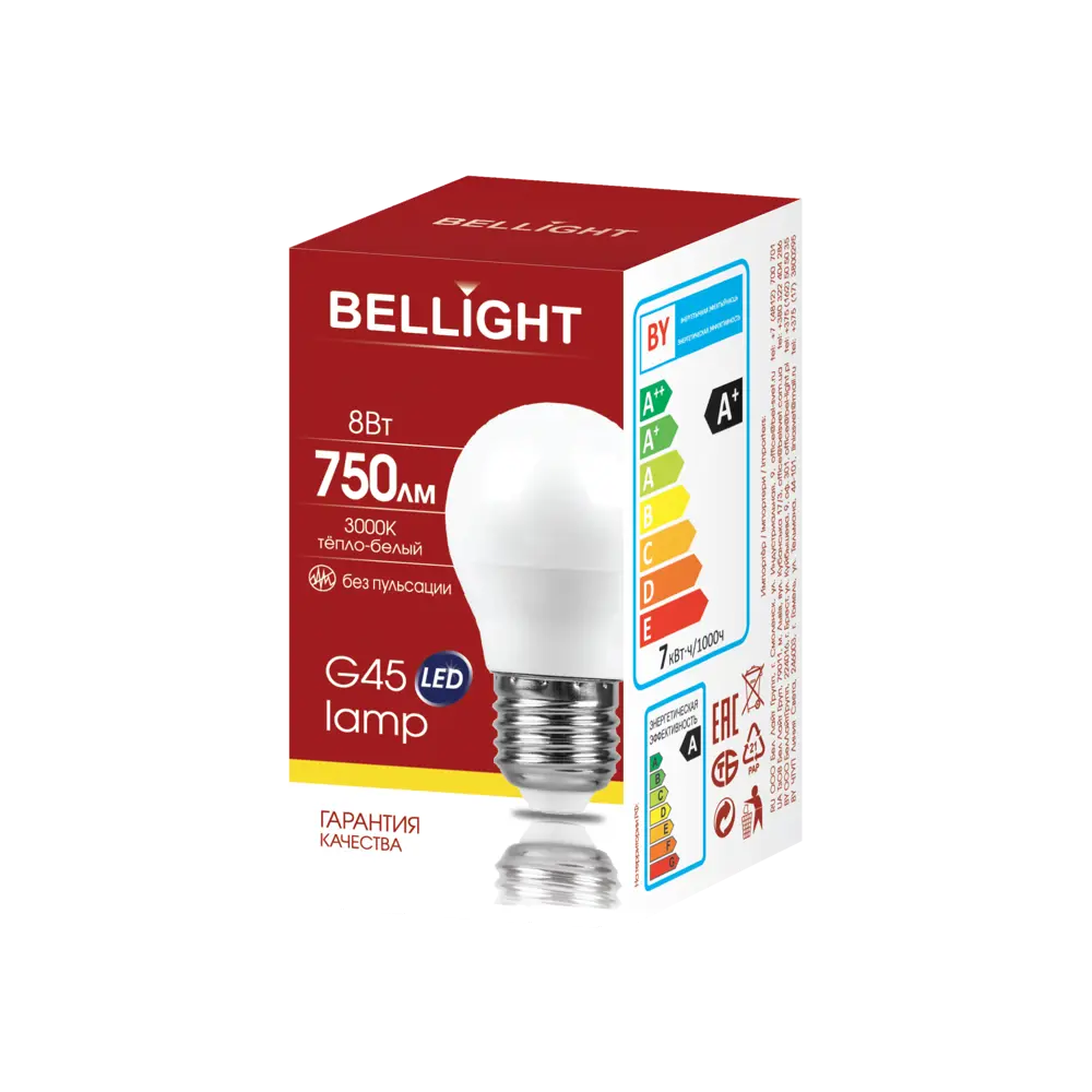 Лампа светодиодная Bellight E27 220-240 В 8 Вт шар малый матовая 750 лм теплый белый свет 88297806 STLM-2080025  - Вид №3