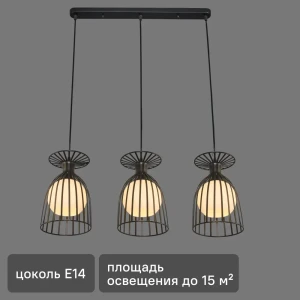 Люстра Лоск 3xE14x40 Вт, металл/стекло, цвет чёрный/белый/темное дерево 18162551 STLM-2205771
