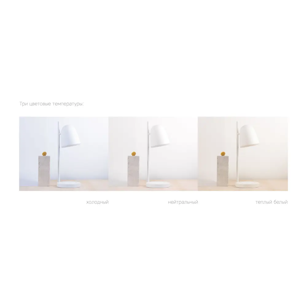 Лампа настольная Rombica Led L2 3000-6000К, цвет белый Santreyd STLM-2040601 - Вид №4