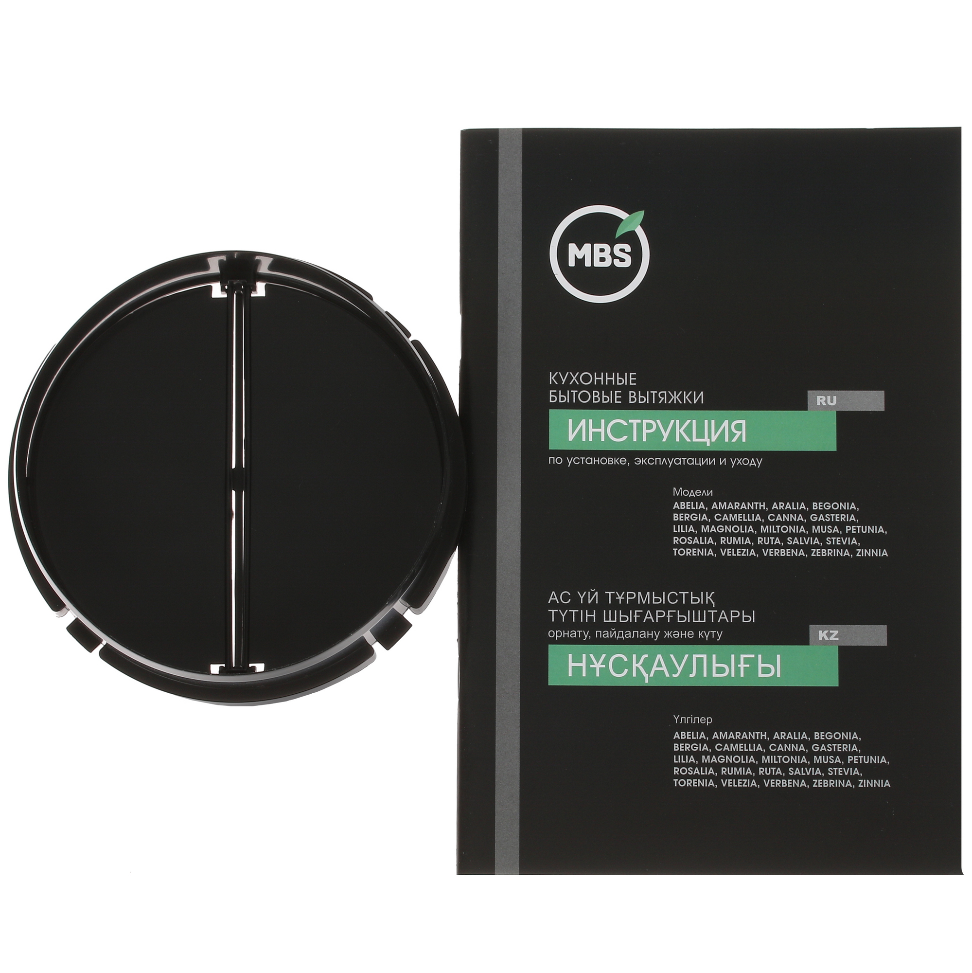 9921724 Вытяжка телескопическая MBS ARALIA 160 GLASS белый/белый STDN-0079215 - Вид №10