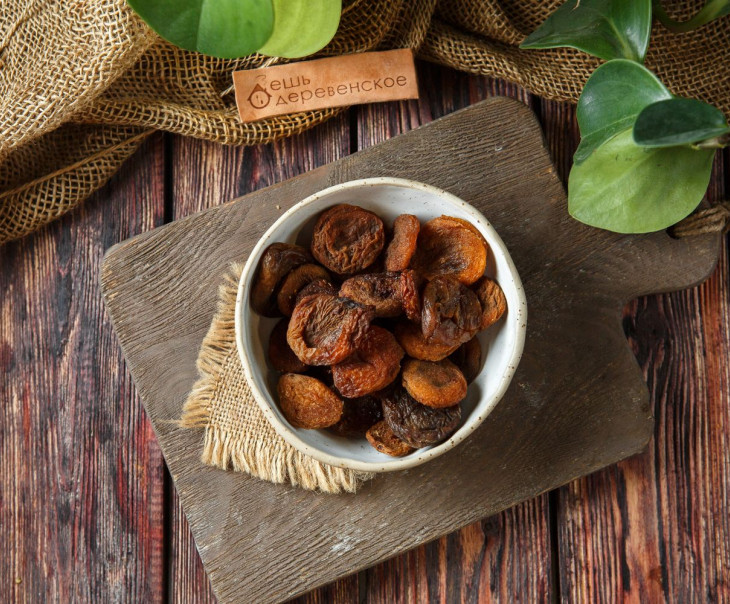 1177 Абрикосы сушеные светлые Вкусляндия 