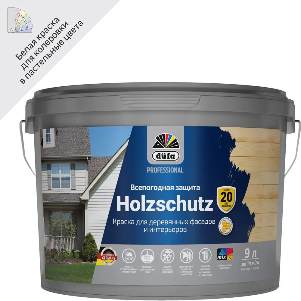 Dufa Pro Holzschutz - Фасадная краска для дерева с защитой от влаги 86304981 STLM-0067674