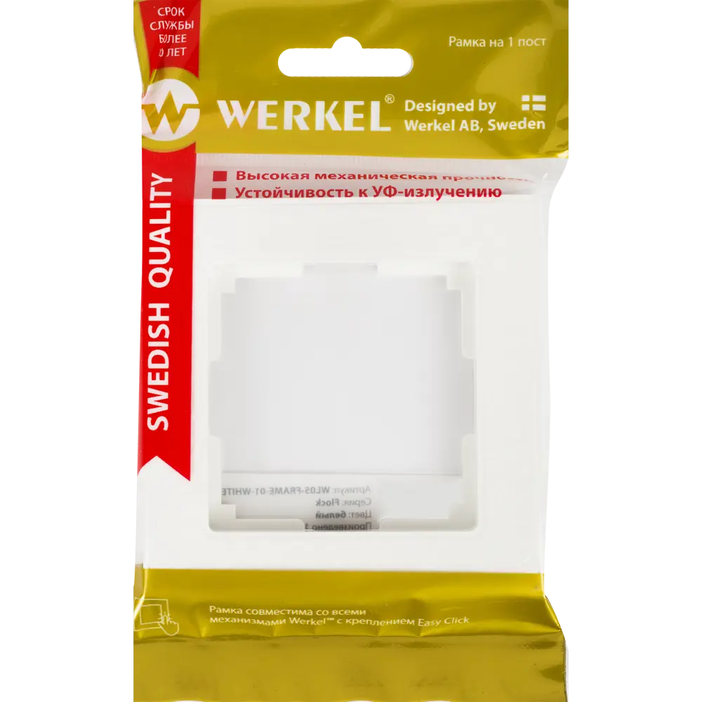 Рамка для розеток и выключателей Werkel Flock 1 пост, цвет белый STLM-2059656 - Вид №4