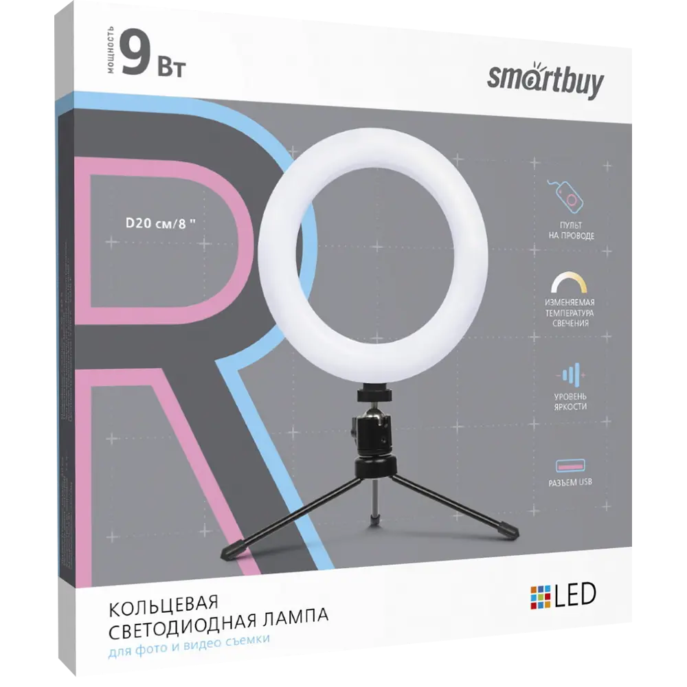 Кольцевая светодиодная лампа Santreyd 20 см для профессиональной съемки 85600162 STLM-0064445 - Вид №12