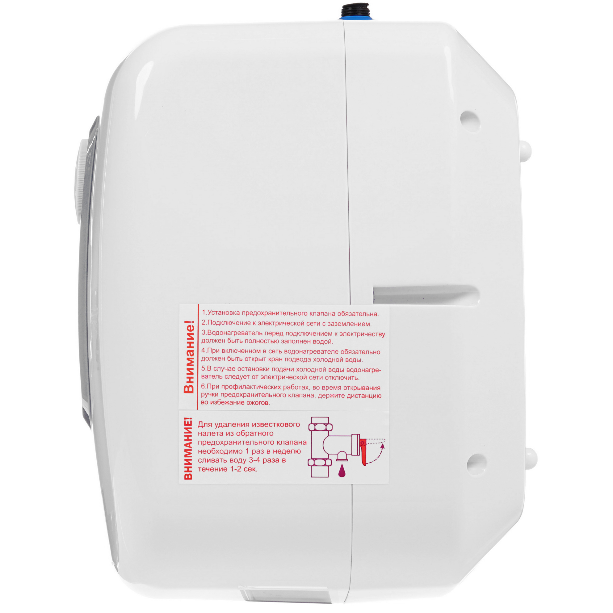 1290956 Водонагреватель электрический De Luxe DSZF15-LJ/15CE STDN-0053350 - Вид №2