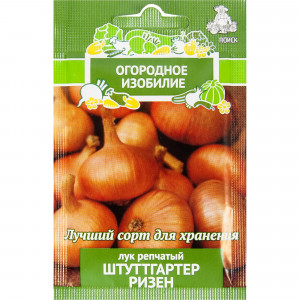 82457665 Семена Лук репчатый «Штуттгартер ризен» XS