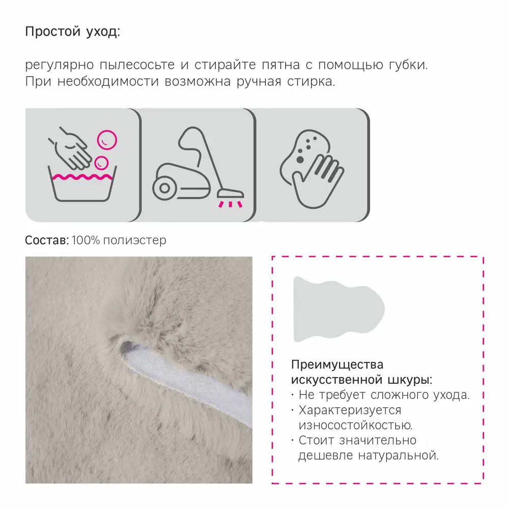 Коврик KREAFORTA Belleville 60x90 см полиэстер цвет бежевый STLM-2150891 - Вид №4