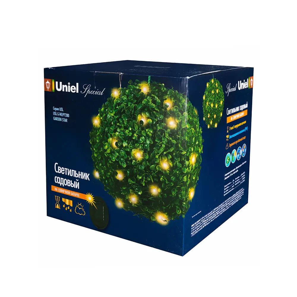 Светильник садовый подвесной Garden на солнечных батареях Santreyd STLM-2083576 - Вид №2
