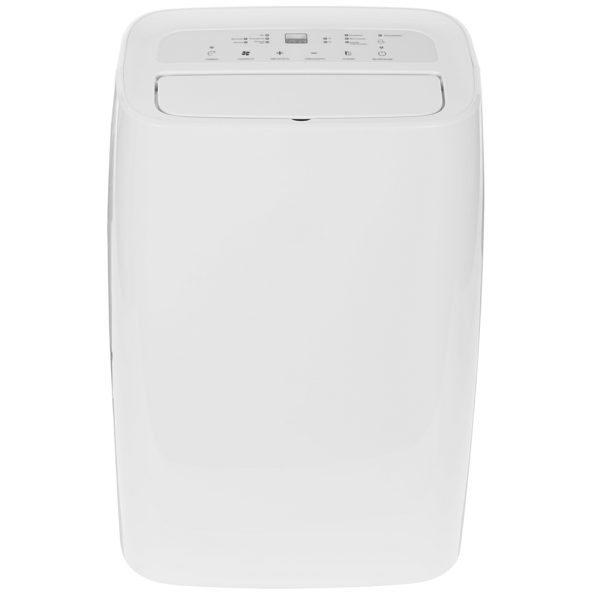 5348046 Осушитель воздуха JAX JD-25 белый STDN-0083043 - Вид №1