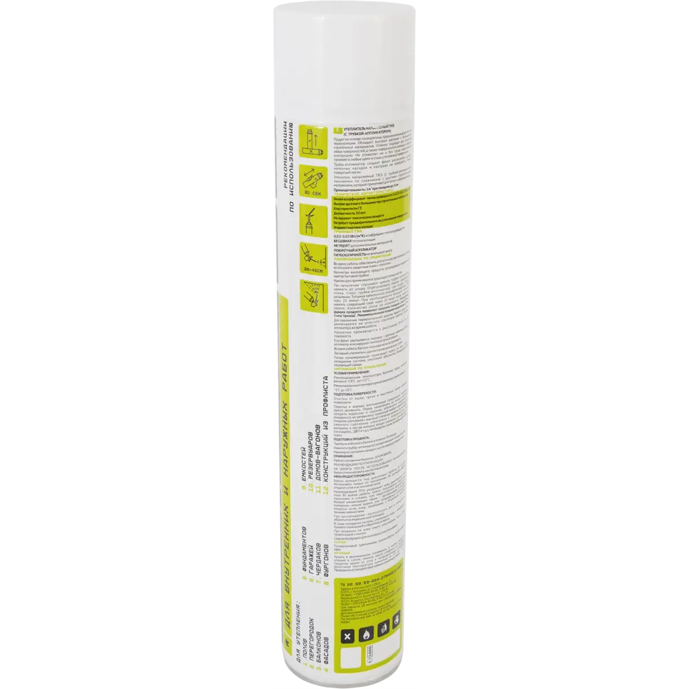 Напыляемый утеплитель бытовой Tris выход пены 50 л 1000 мл STLM-2112752 - Вид №2