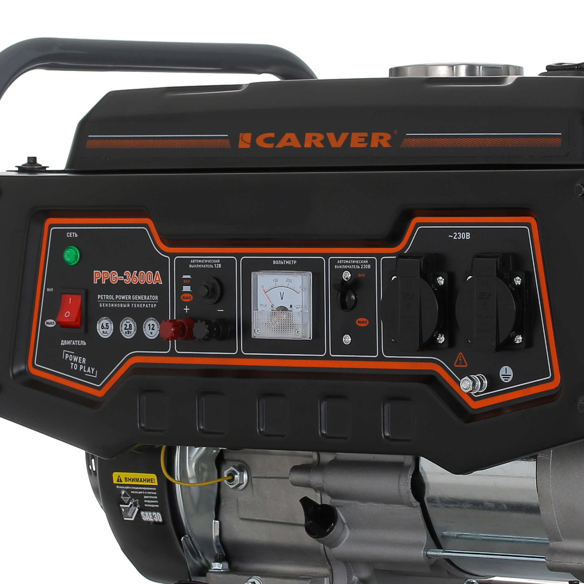 Электрогенератор   бензиновый Carver PPG-3600А 1081878 STDN-0016516 - Вид №5