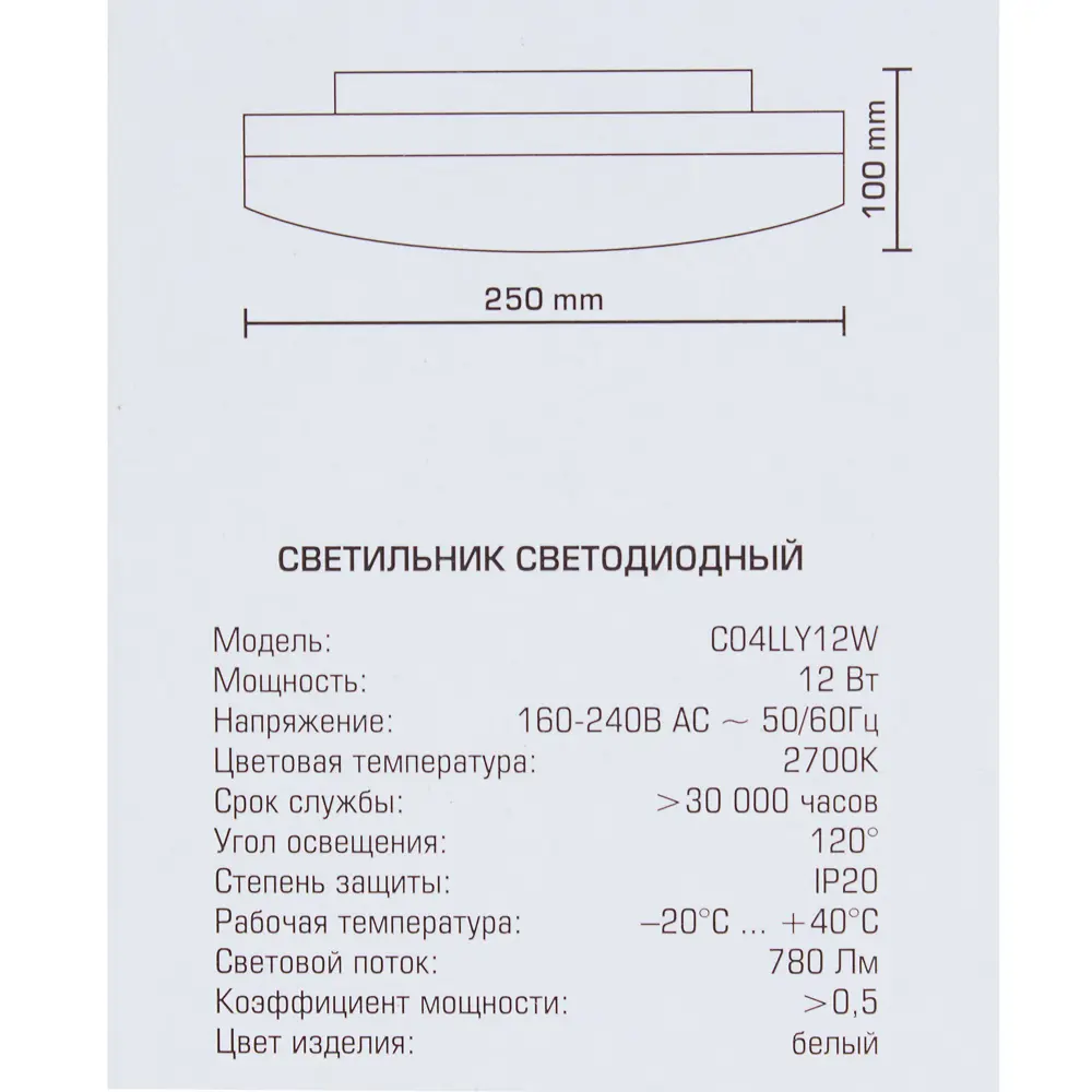 Светильник настенно-потолочный светодиодный Shell 12 Вт, 2700К Santreyd STLM-2185067 - Вид №4