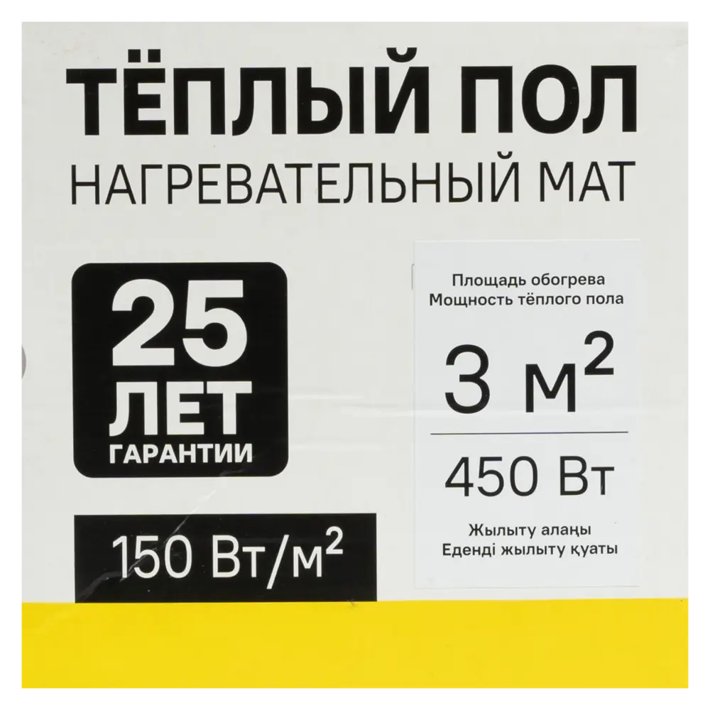 Нагревательный мат для теплого пола 3 м2 450 Вт Santreyd STLM-2141412 - Вид №6