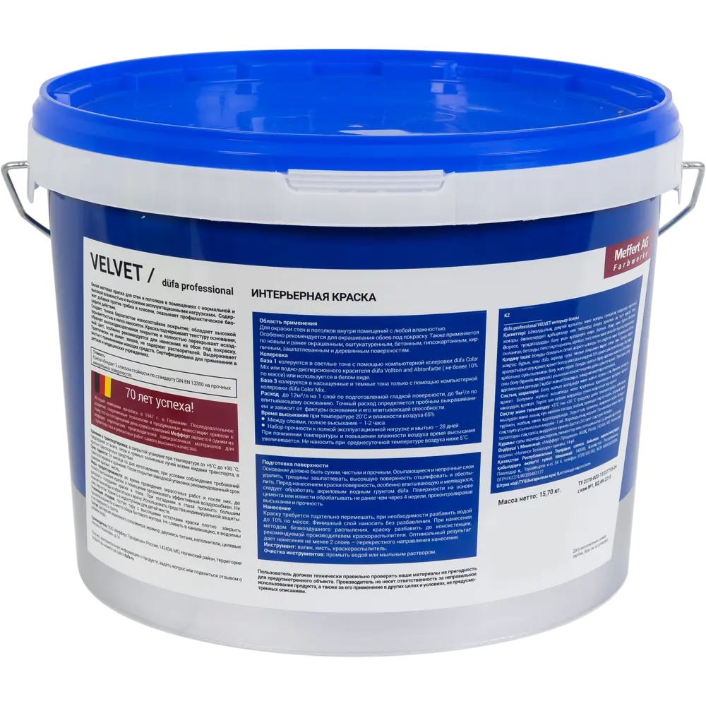 Краска для колеровки для обоев Pro Velvet прозрачная база 3 10 л Dufa STLM-2033445 - Вид №1