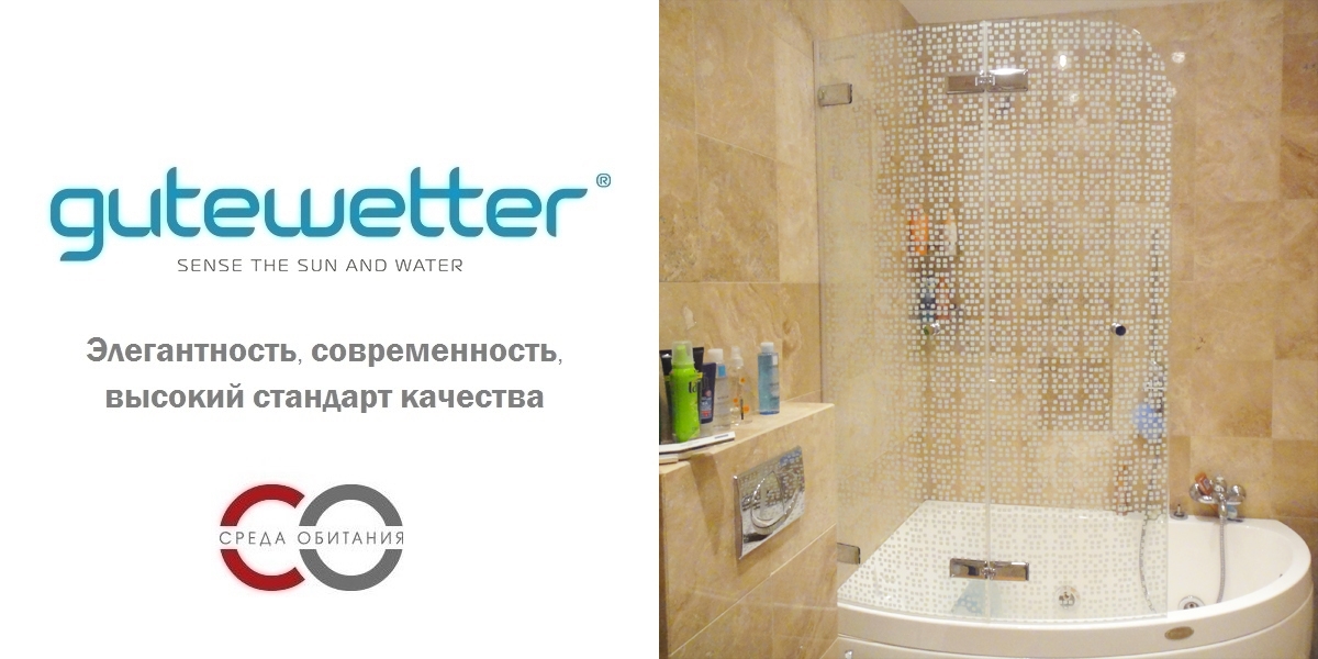 70X160GV862BR Душевое ограждения на борт вынны GUTEWETTER Германия Trend - Вид №1