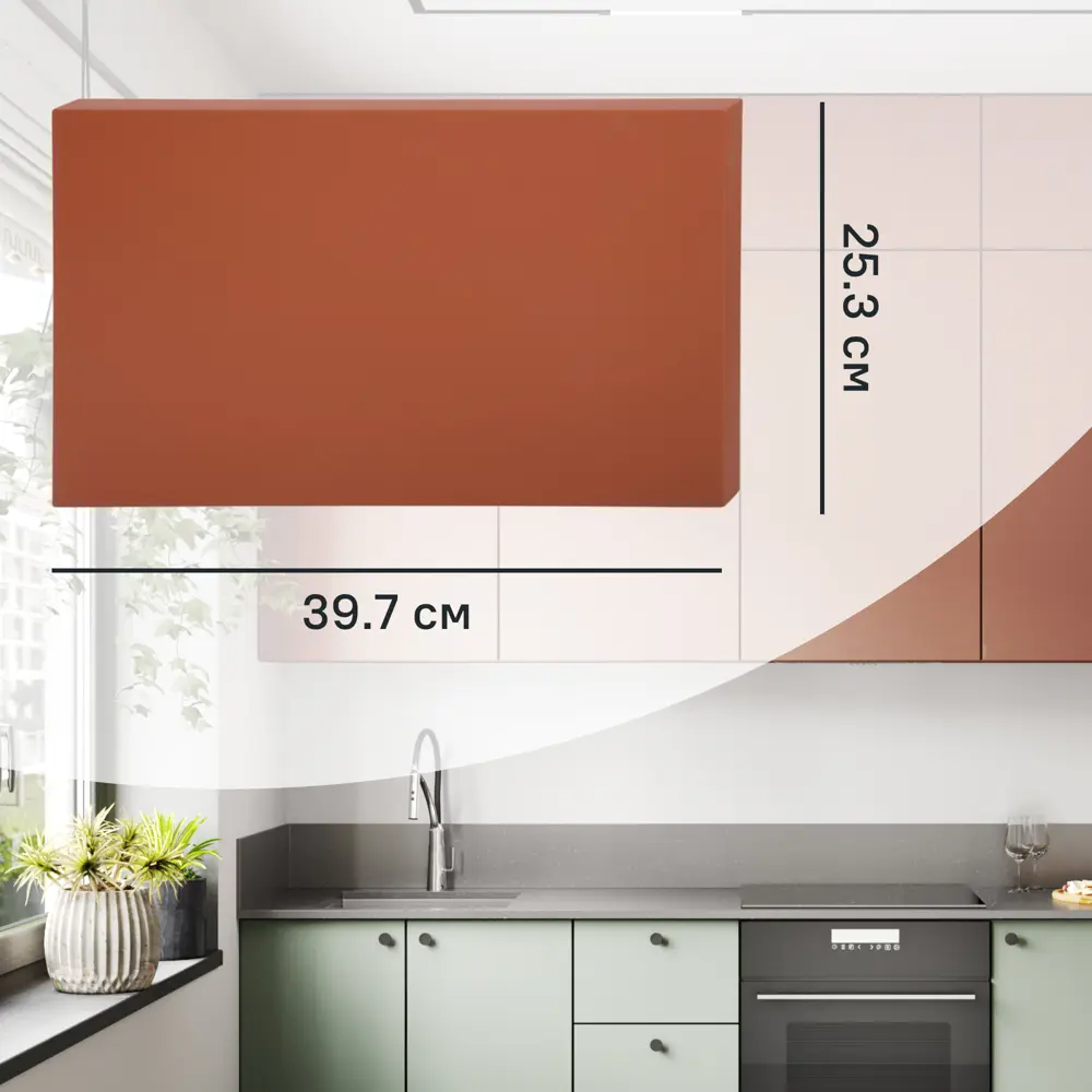 Фасад выдвижного ящика Тара 39.7x25.3 см KONSENSA МДФ цвет терракотовый STLM-2205484