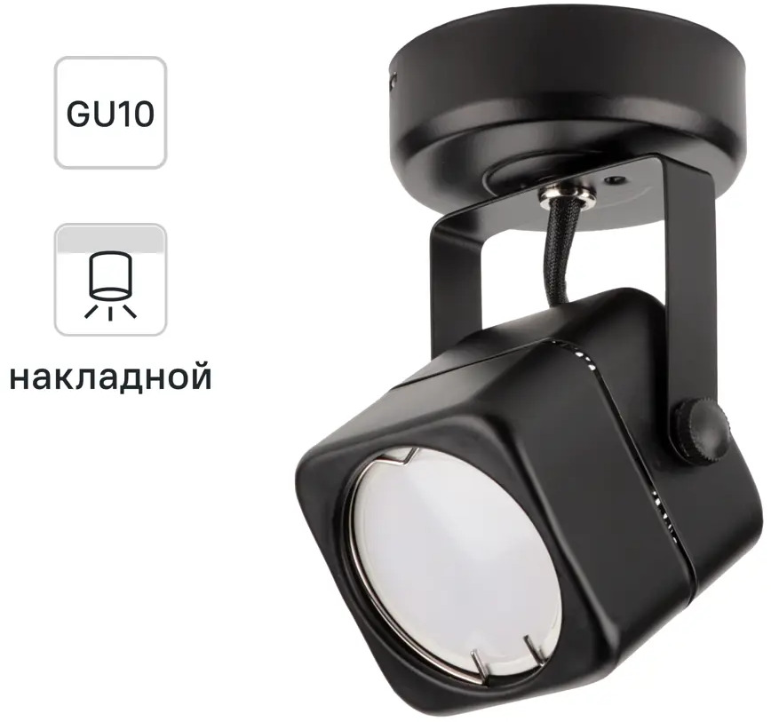 Поворотный спот RITTER Arton - черный алюминиевый светильник для точечного освещения 83978988