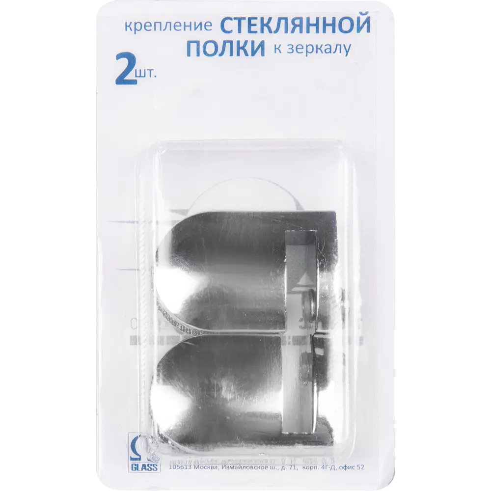 Полкодержатель на зеркало NNP2 Santreyd STLM-2090156 - Вид №3