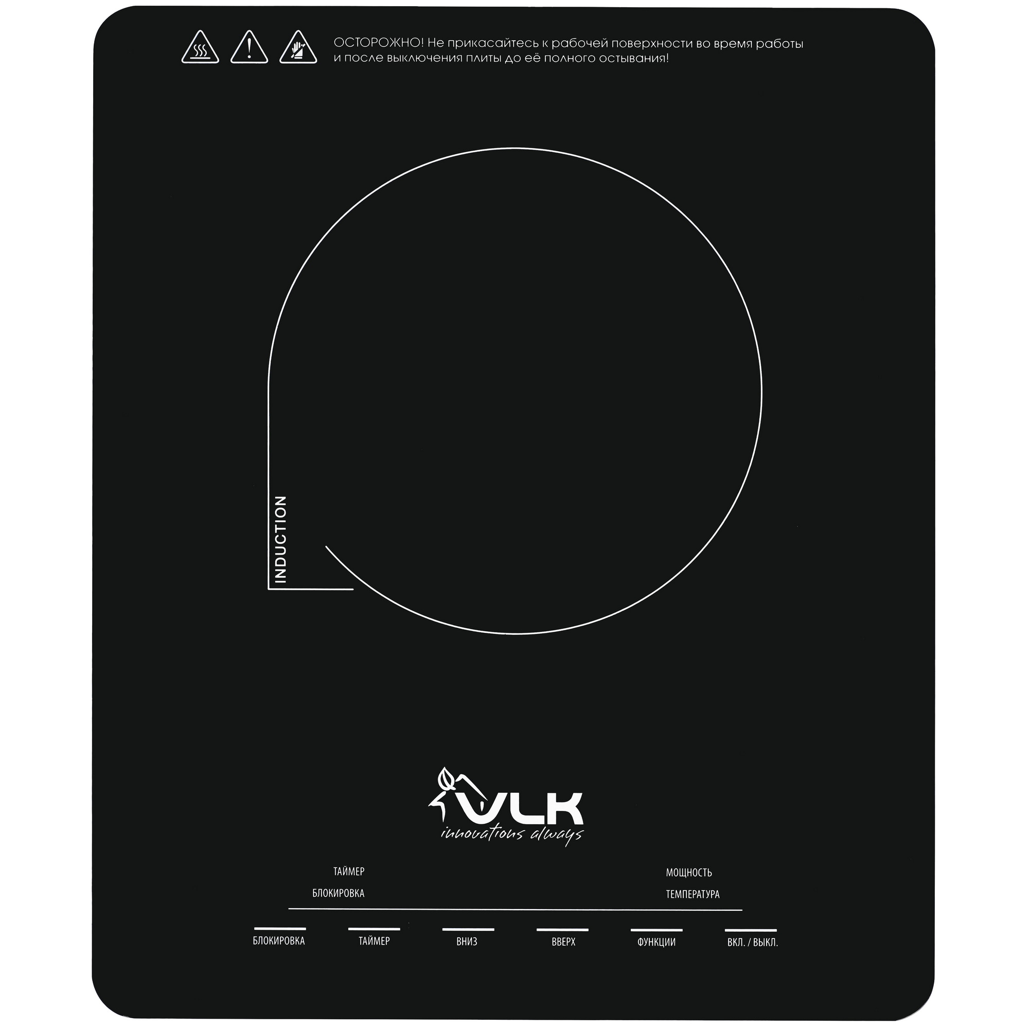 9229138 Плита компактная электрическая VLK Palermo 7736 черный STDN-0054743