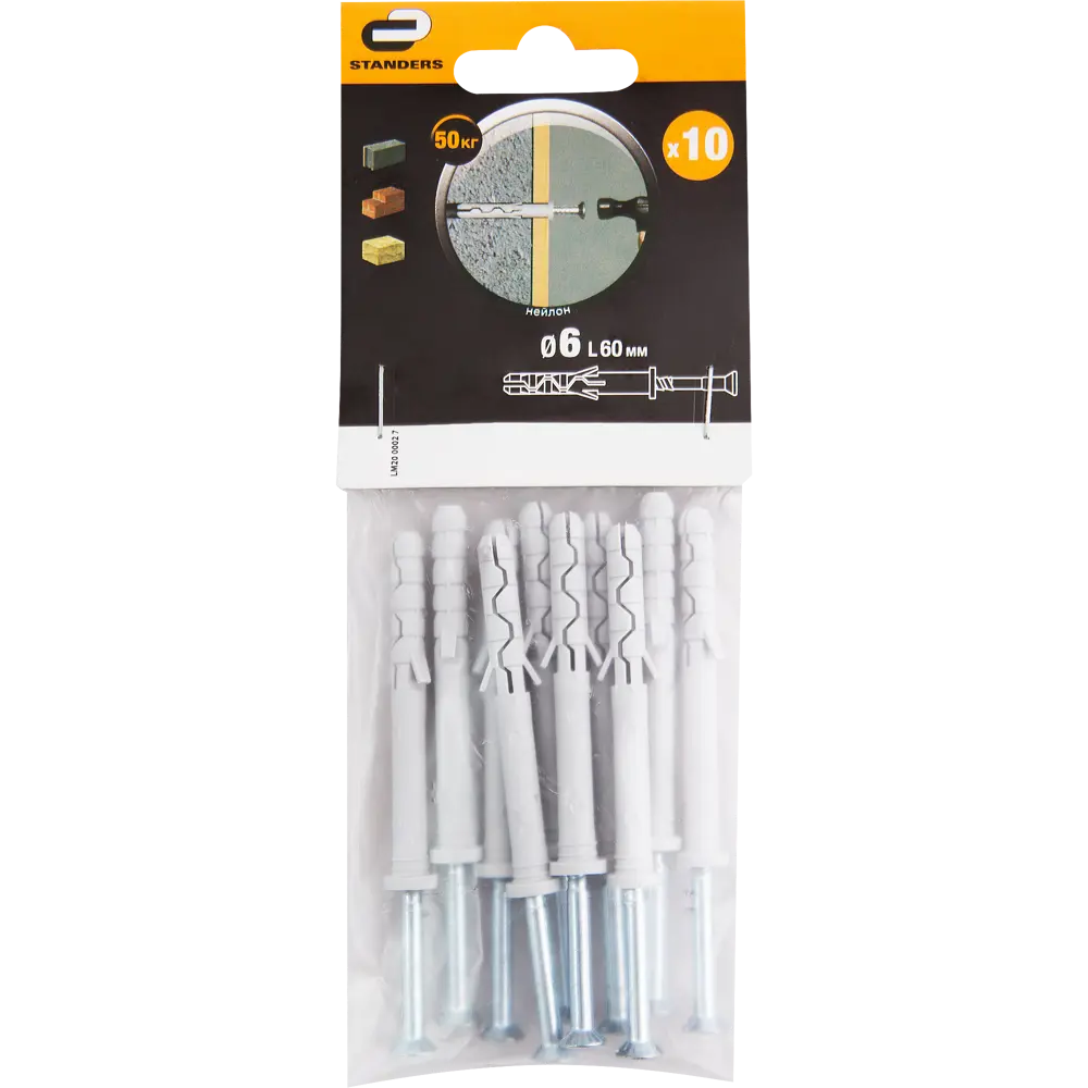 Дюбель-гвоздь с цилиндрической манжетой Standers 6х60 мм нейлон 10 шт STLM-2093905 - Вид №3