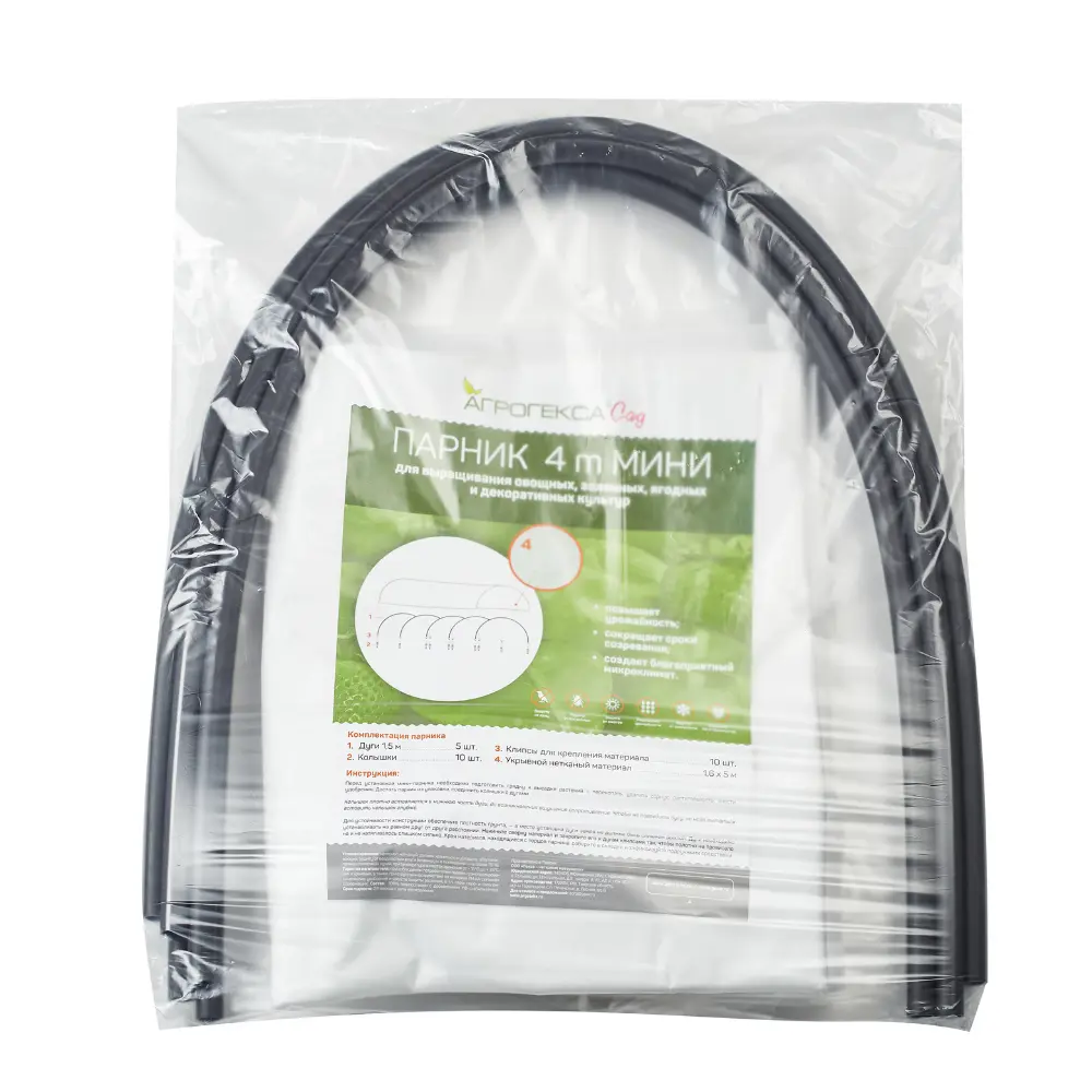 Santreyd Мини-парник тоннельный 4х0.6х0.6 м для раннего урожая 84735456 STLM-0054389