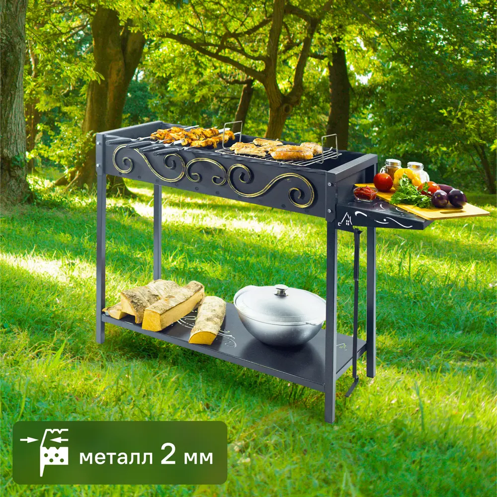 Мангал Дачный сезон Садко С-80 112x36x80 см сталь черный Santreyd STLM-2060966