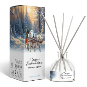 Ароматический диффузор ARIDA HOME 'Яблоки в сиропе' 50 мл 89436798