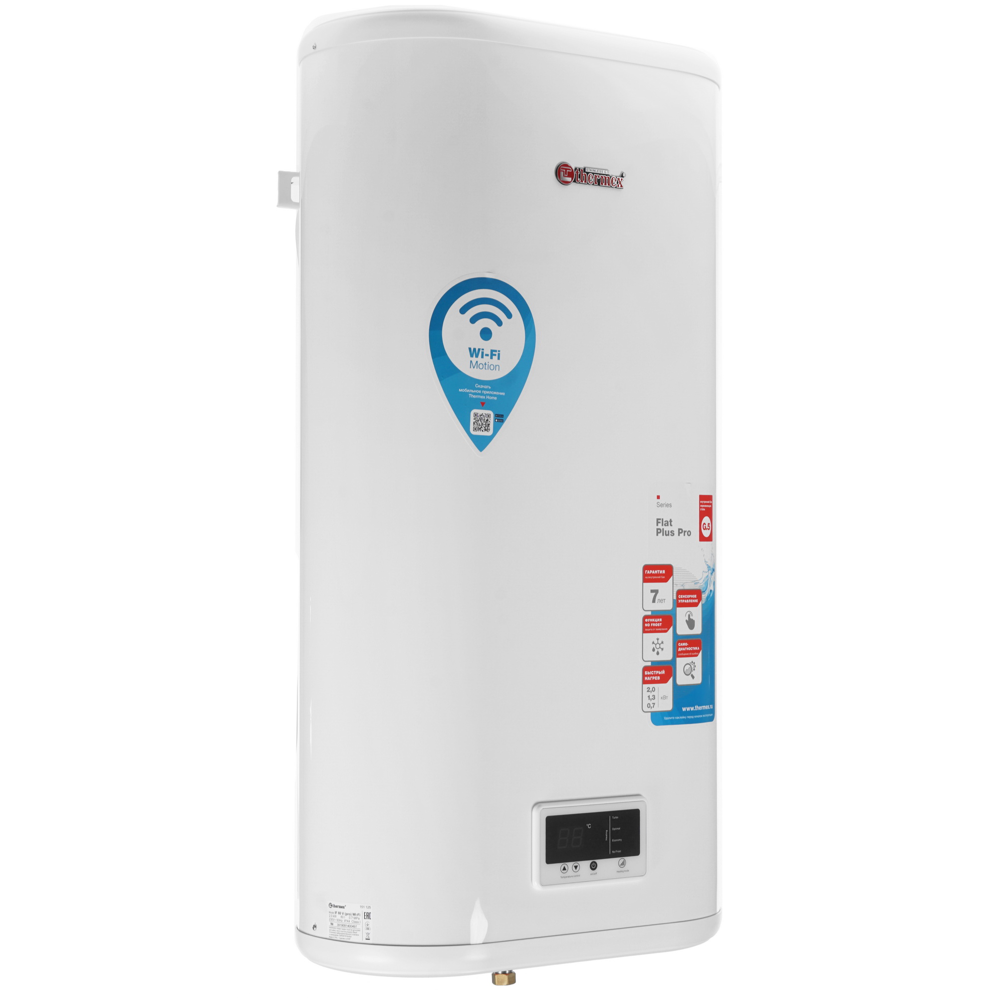 8159961 Водонагреватель электрический Thermex IF 80 V (pro) Wi-Fi STDN-0072074
