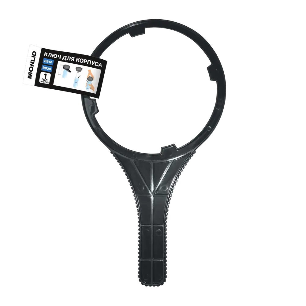 Ключ MONLID для корпуса BB10/BB20 полипропилен STLM-2188544