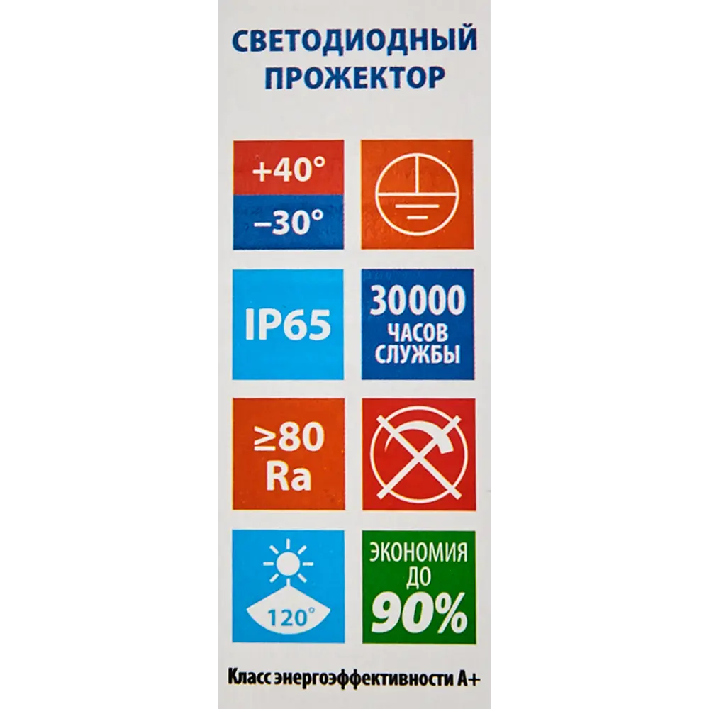 Прожектор светодиодный уличный Volpe Q516 100 Вт 6500K 8000 Лм, IP65, холодный белый свет STLM-2110791 - Вид №7