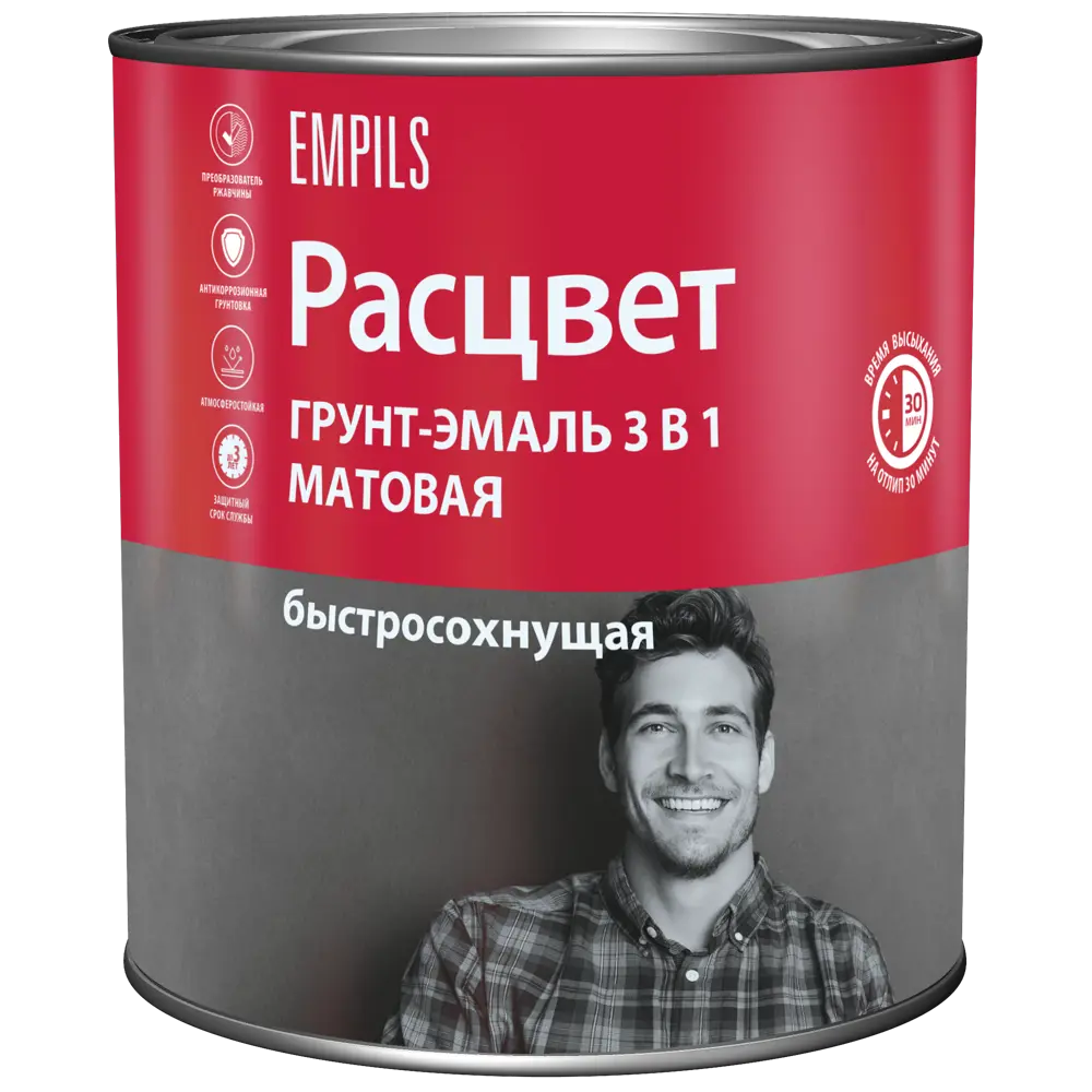 Грунт-эмаль 3 в 1 Расцвет для защиты металла от ржавчины, 2.7 кг 87815560 STLM-0075840 - Вид №1