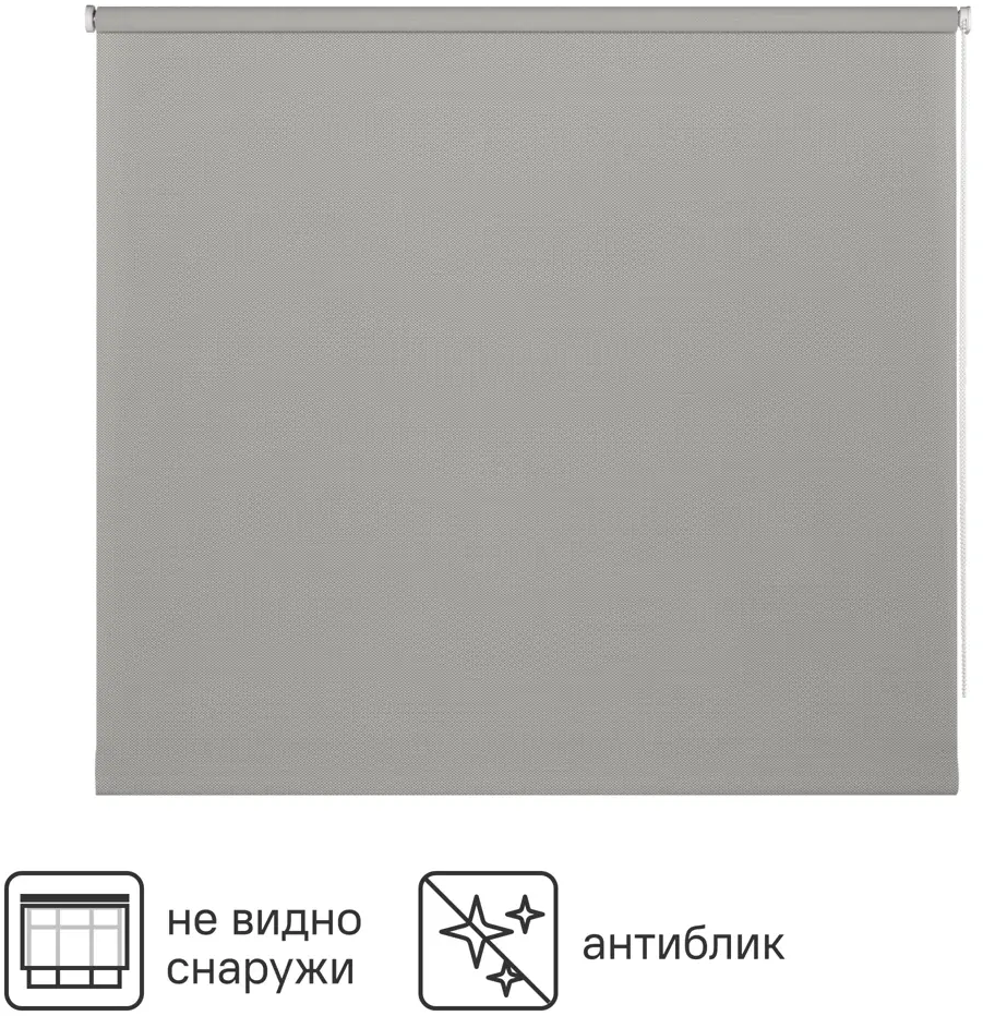 INSPIRE Screen — рулонная штора серого цвета 200×230 см 84178271