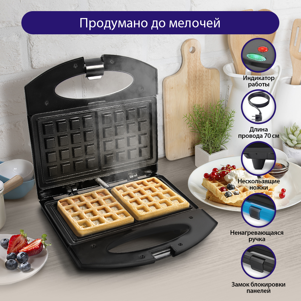 9941609 Вафельница LUMME LU-SM1255A черный STDN-0009672 - Вид №2