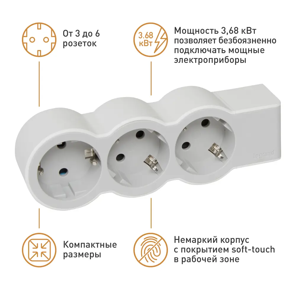 Колодка для удлинителя Legrand Стандарт 3 розетки с заземлением 3680 Вт цвет белый/серый 88499625 STLM-2116148  - Вид №4