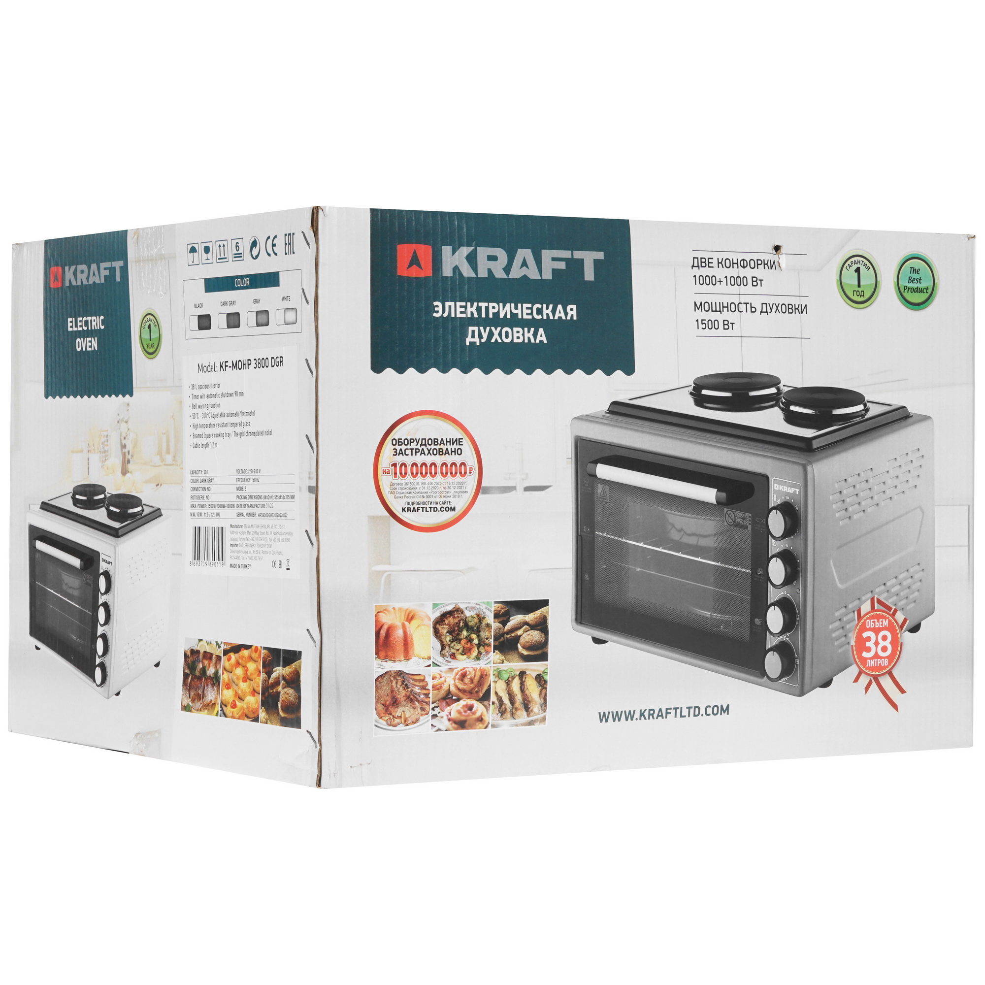5347097 Мини-печь Kraft KF-MOHP 3800 DGR серый STDN-0128544 - Вид №10